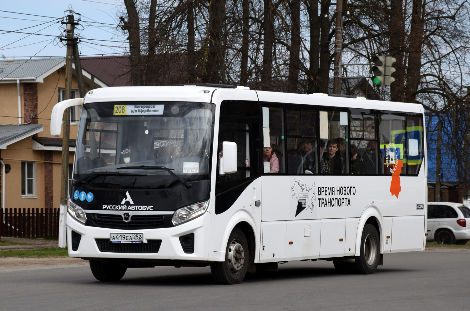 Нижегородская область, ПАЗ-320415-04 "Vector Next" № А 419 ЕА 252