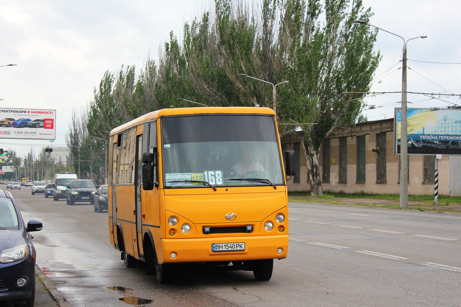 Одесская область, I-VAN A07A-22 № BH 1540 PK