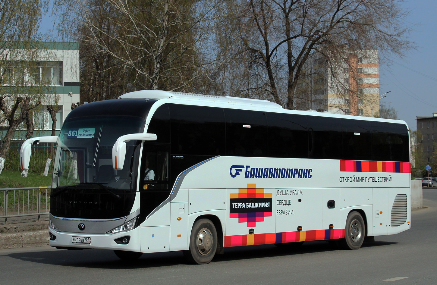 Башкортостан, Yutong C12PRO (ZK6128H) № Н 214 ВВ 702