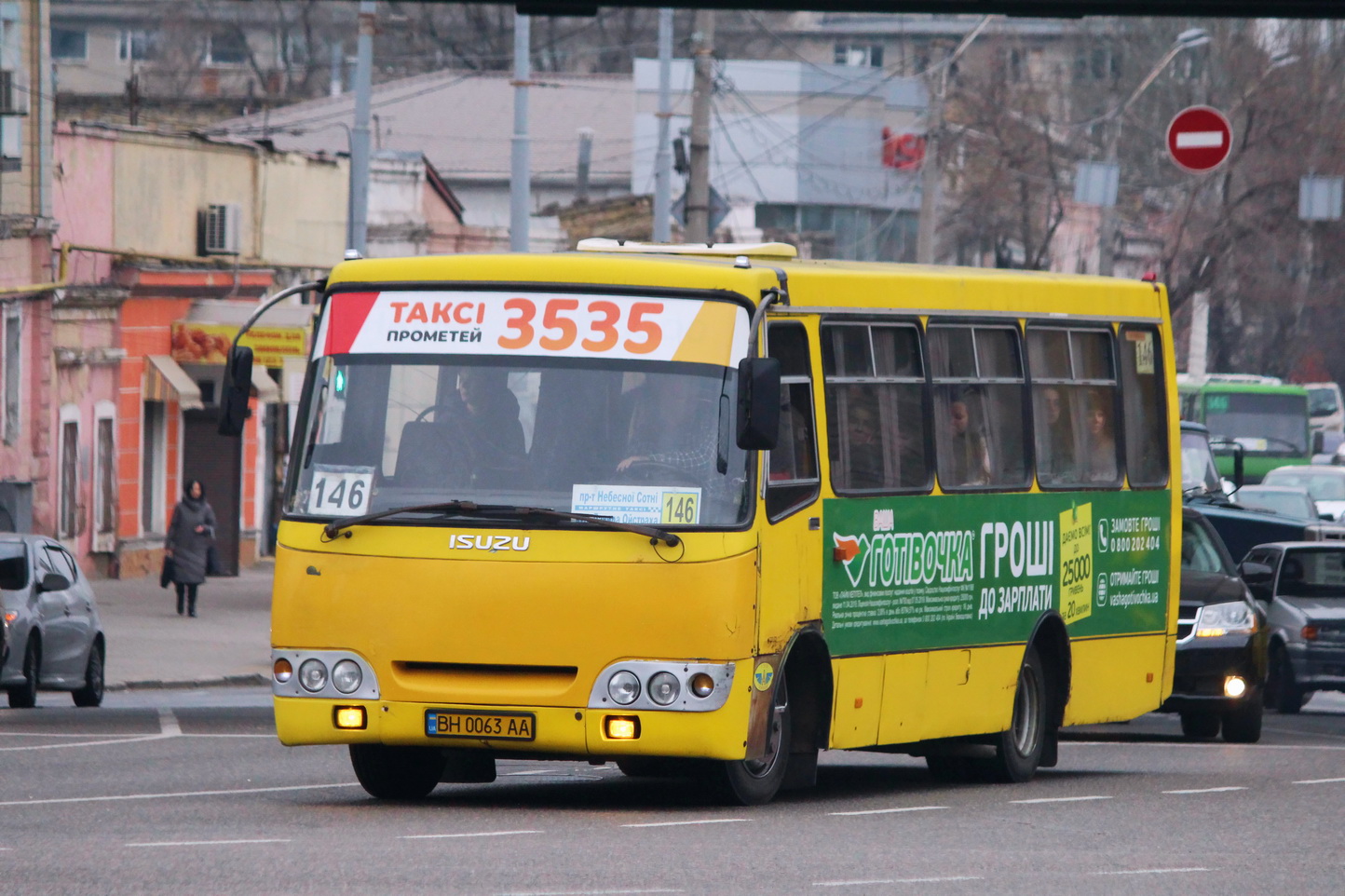 Одесская область, Богдан А09201 № BH 0063 AA