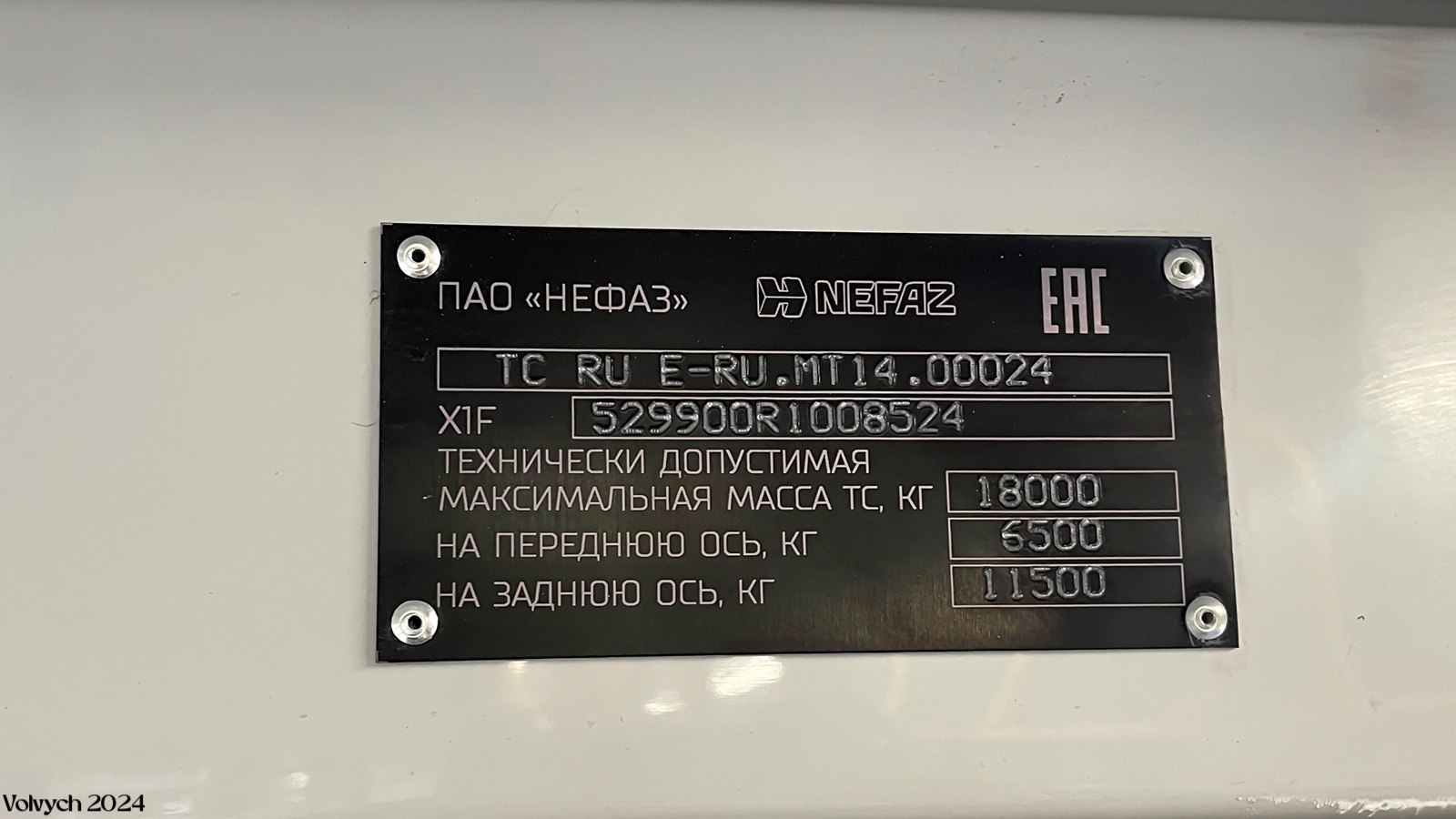 Вологодская область, НефАЗ-5299-40-57 (CNG) № 0108