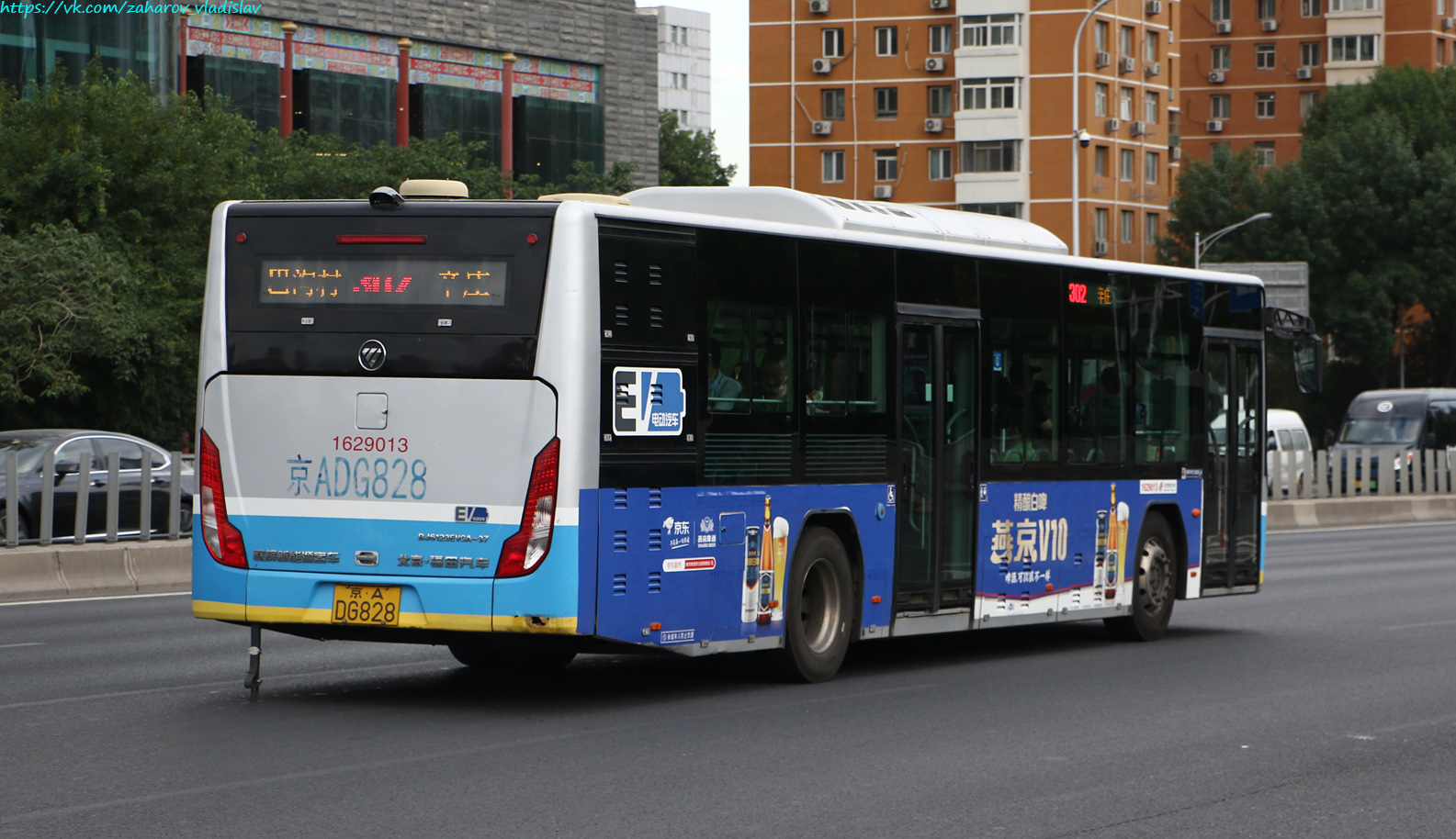 China, Foton BJ6123EVCA-37 № 29013