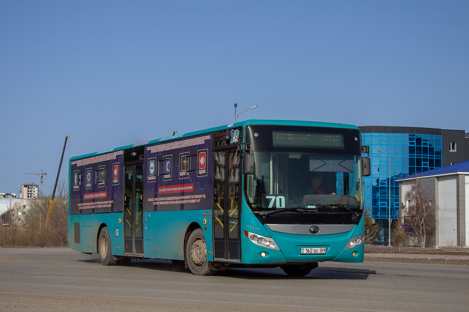 Карагандинская область, Yutong ZK6118HGA № 162 BD 09