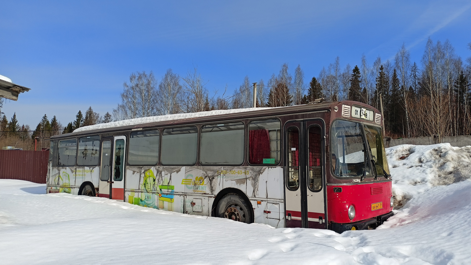 Пермский край, Mercedes-Benz O307 № АА 641 59