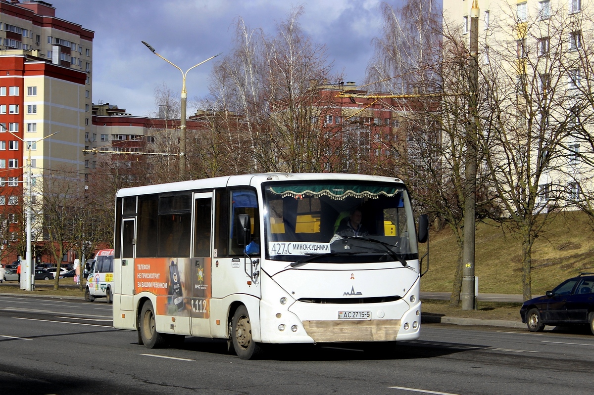 Минская область, МАЗ-241.030 № АС 2715-5 Минская область, МАЗ-241.030 № АС 2715-5