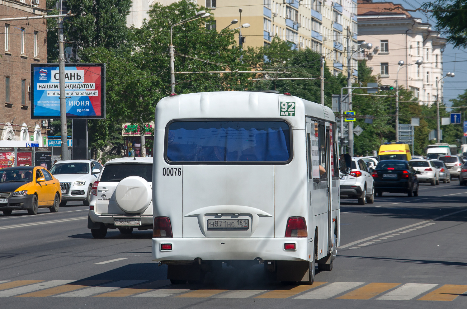 Ростовская область, Hyundai County LWB (ТагАЗ) № 076