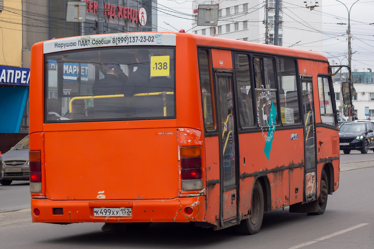 Нижегородская область, ПАЗ-320402-05 № К 499 ХУ 152