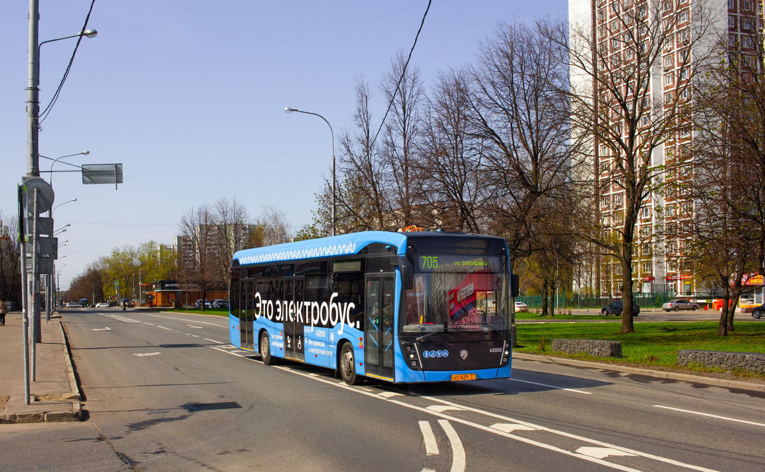 Moscow, KAMAZ-6282 # 431510