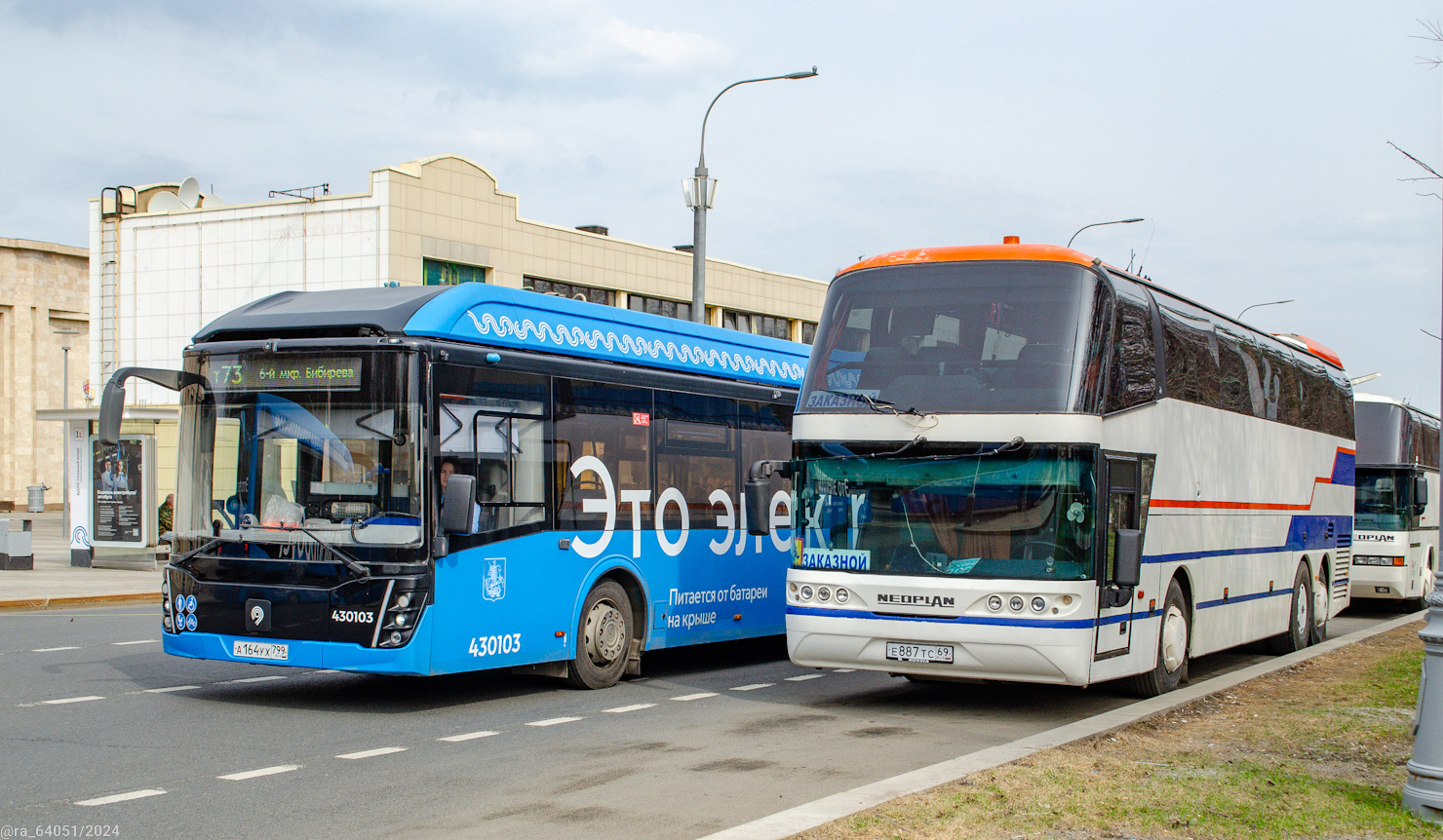 Тверская область, Neoplan PA6 N1117/3H Spaceliner H № Е 887 ТС 69