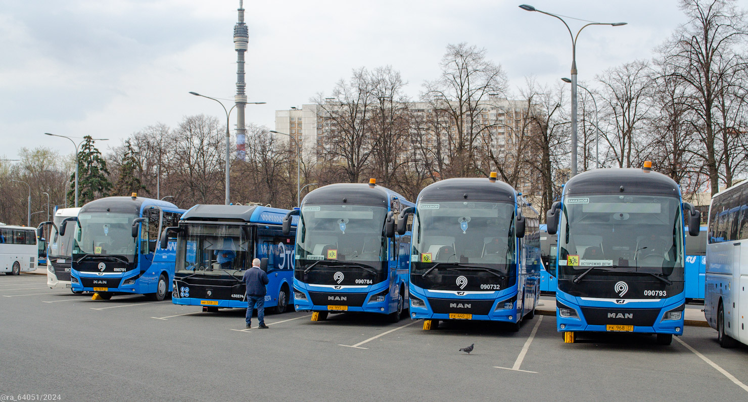 Московская область, Scania Touring HD 13.7 № Н 603 ВХ 799; Москва, MAN R07 Lion's Coach RHC444 № 090732; Москва, MAN R07 Lion's Coach RHC444 № 090793