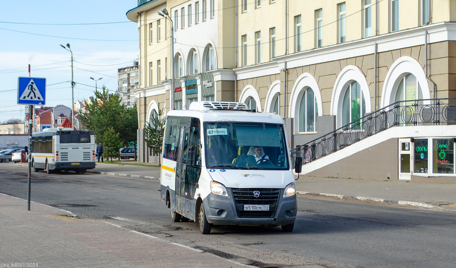 Московская область, Луидор-2250DS (ГАЗ Next) № 107510