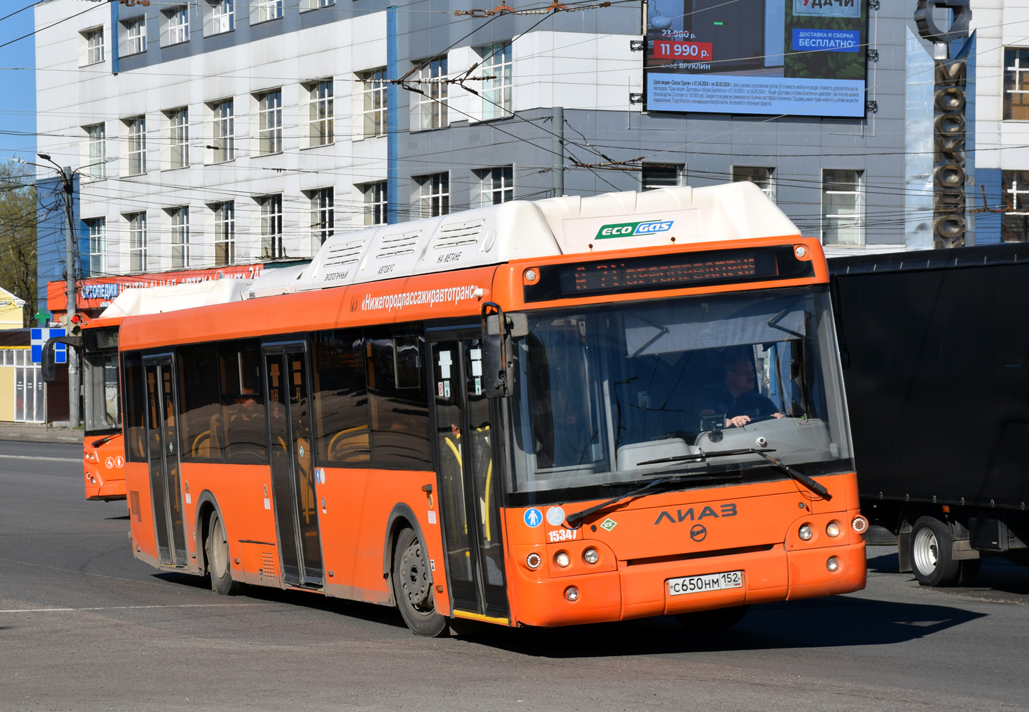 Nizhegorodskaya region, LiAZ-5292.67 (CNG) № 15347