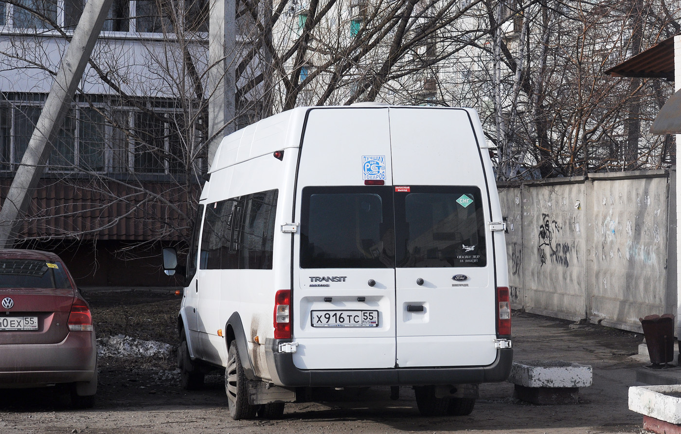 Омская область, Нижегородец-222709  (Ford Transit) № Х 916 ТС 55