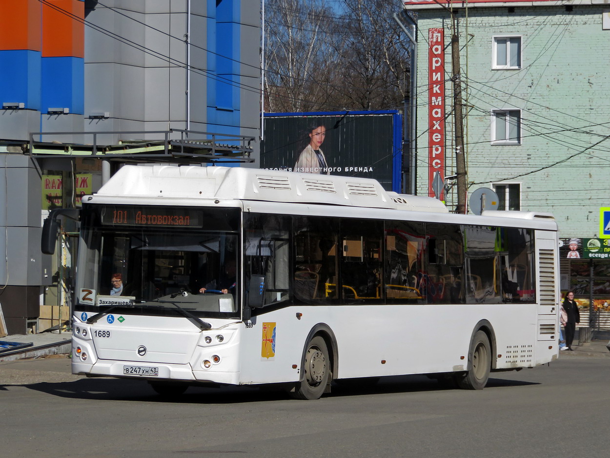 Кировская область, ЛиАЗ-5292.67 (CNG) № х689