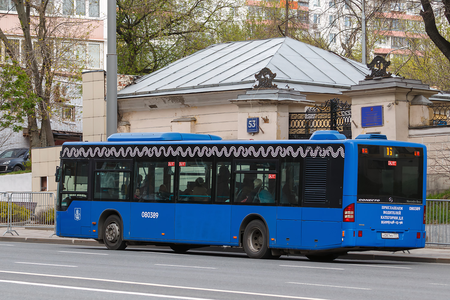 Москва, Mercedes-Benz Conecto II № 080389