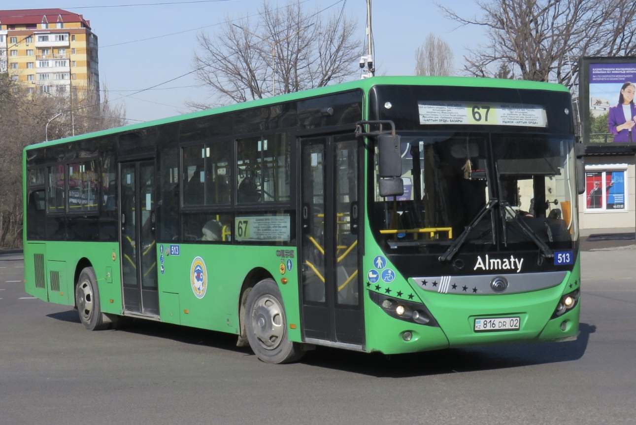 Алматы, Yutong ZK6118HGA № 513