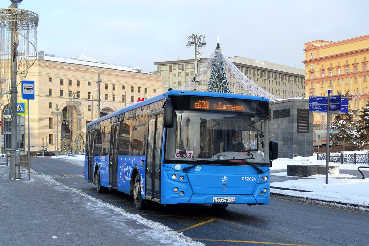 Москва, ЛиАЗ-5292.22 (2-2-2) № 032624