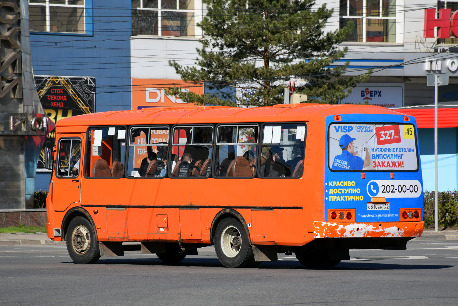 Нижегородская область, ПАЗ-4234-05 № С 810 ЕН 152