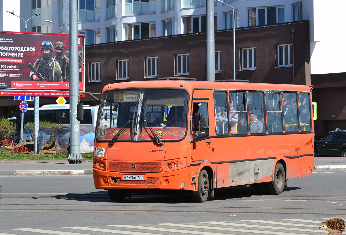 Нижегородская область, ПАЗ-320414-05 "Вектор" № Р 191 АО 152