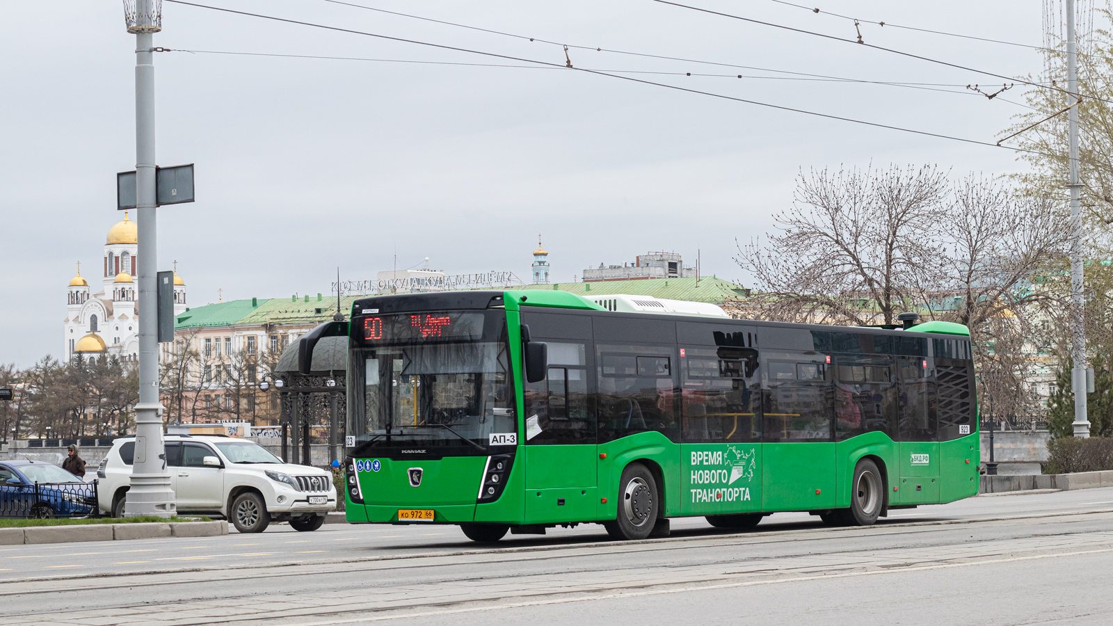 Sverdlovsk region, NefAZ-5299-40-52 Nr. 923