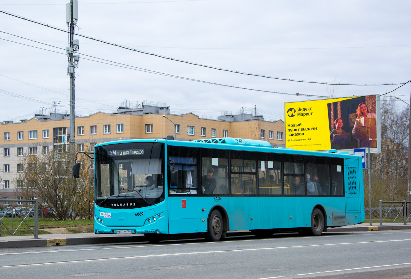 Санкт-Петербург, Volgabus-5270.G4 (LNG) № 6869