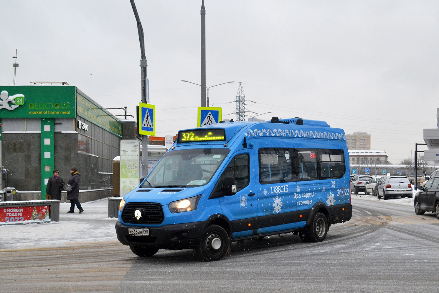 Москва, Нижегородец-222708 (Ford Transit FBD) № 1788013