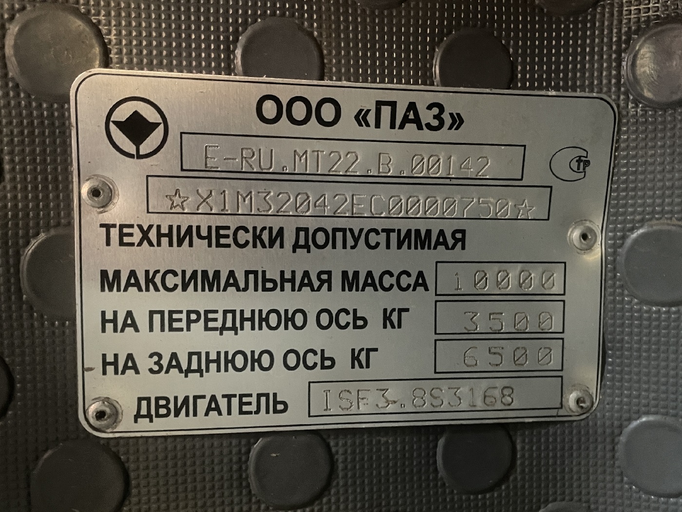 Мурманская область, ПАЗ-320402-05 № Т 067 ММ 51