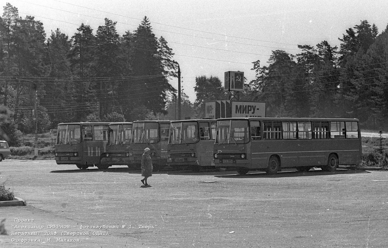 Tveri terület, Ikarus 260 sz.: 323; Tveri terület — Urban, suburban and service buses (1970s-1980s).