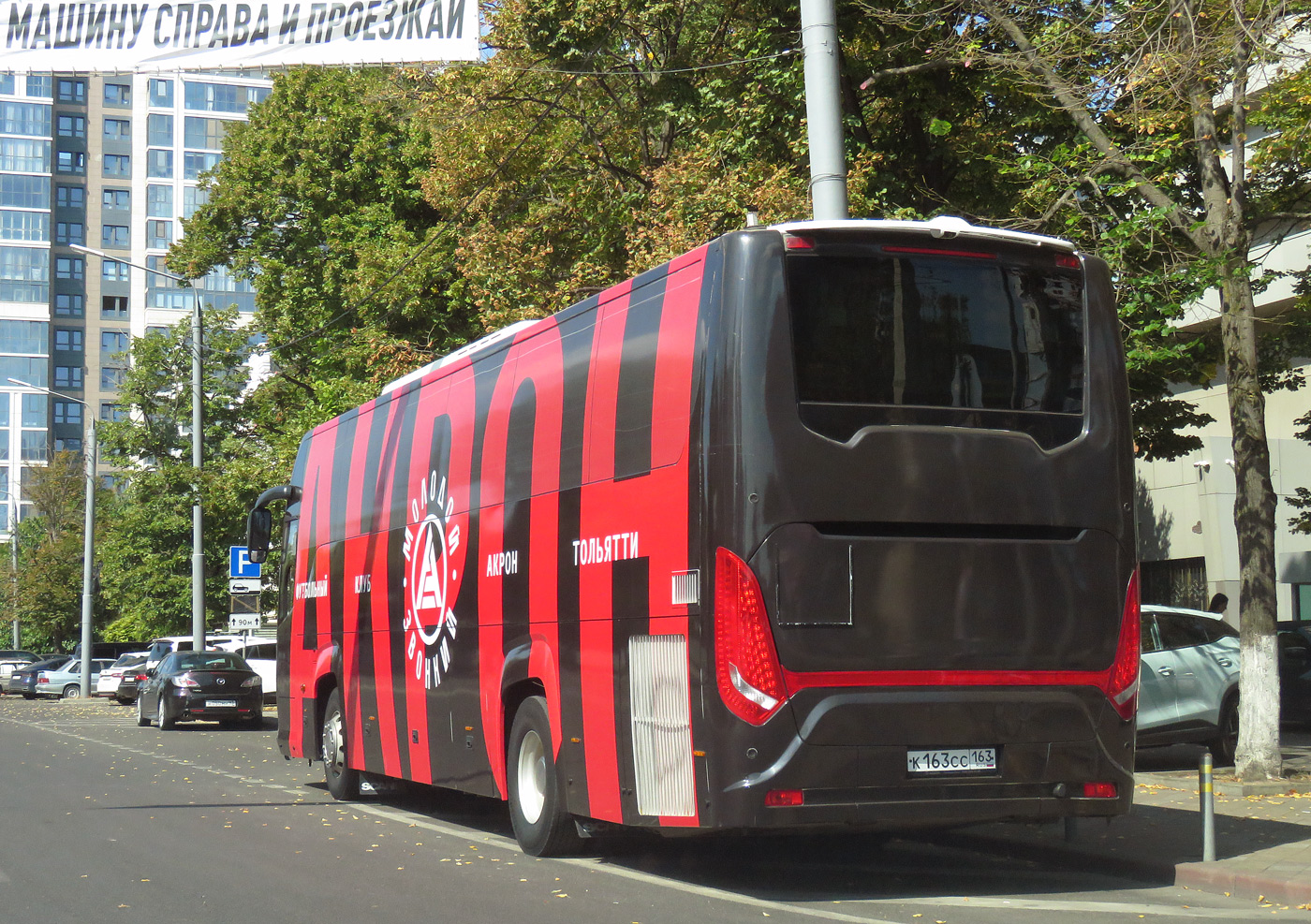 Самарская область, Scania Touring HD 12.0 № К 163 СС 163