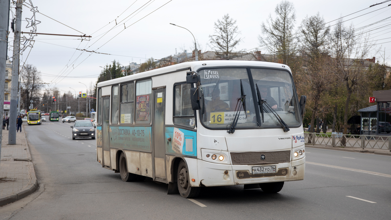 Ярославская область, ПАЗ-320402-05 "Вектор" № Н 432 УО 76