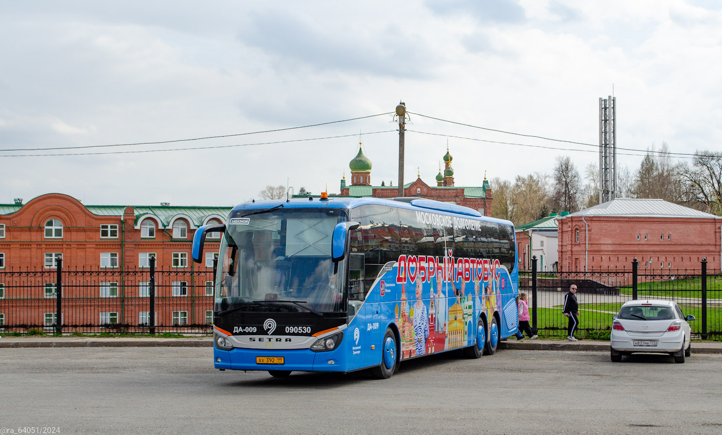 Москва, Setra S517HD (Russland) № 090530