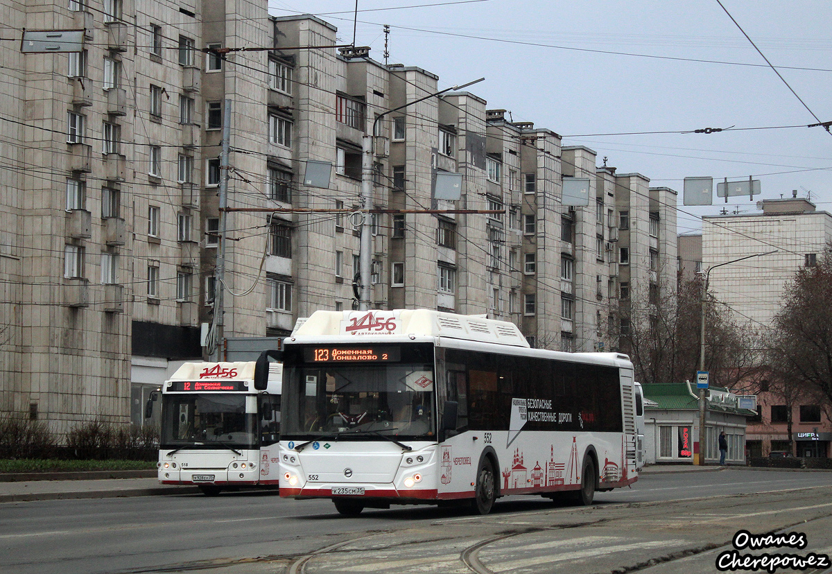 Вологодская область, ЛиАЗ-5292.67 (CNG) № 0552