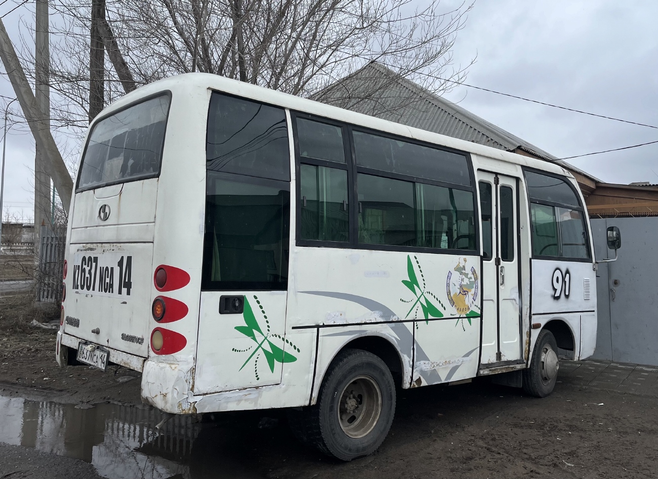 Павлодарская область, Shaolin SLG6570CF № 637 NCA 14
