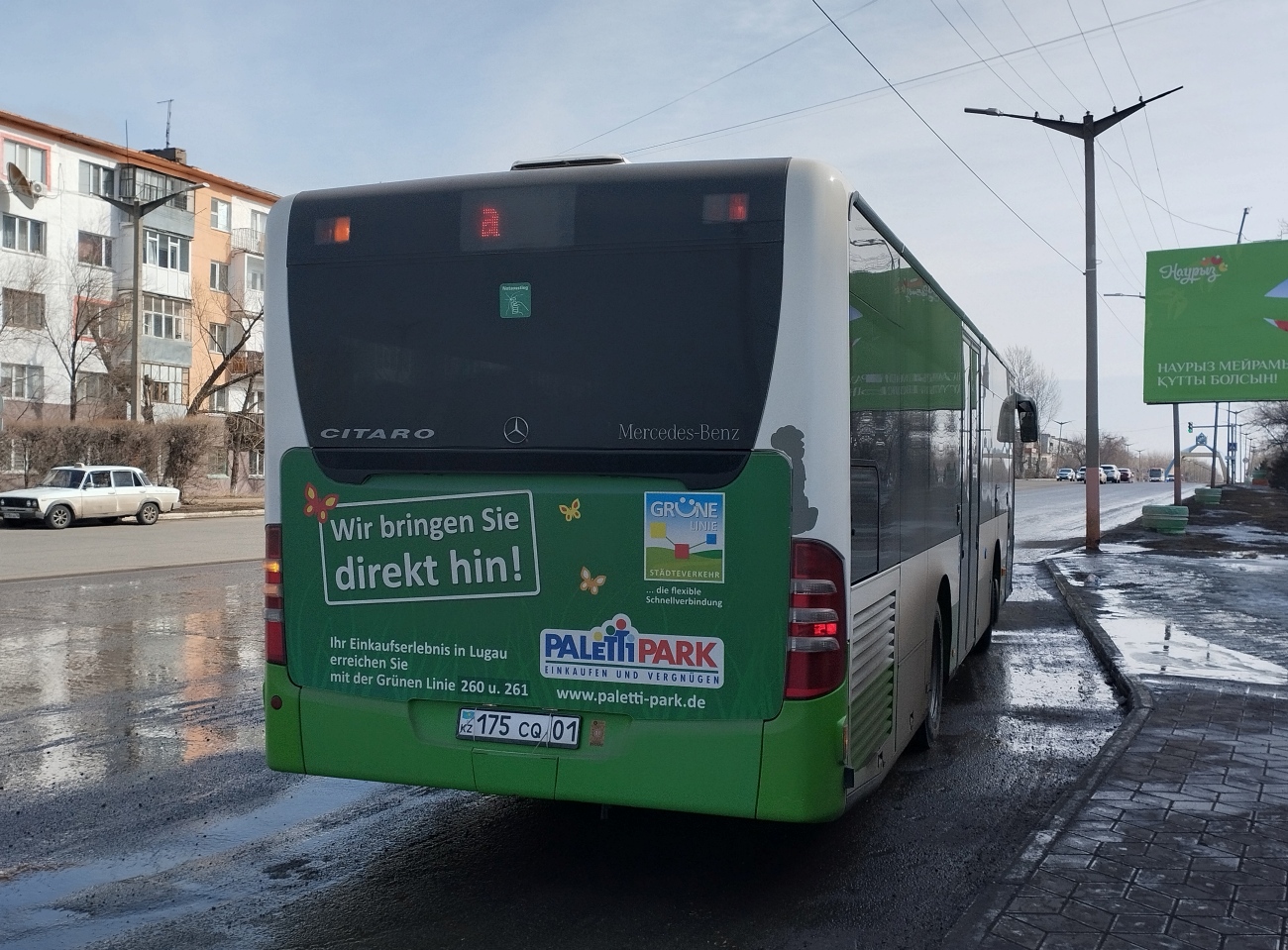 Павлодарская область, Mercedes-Benz O530K Citaro K № 006