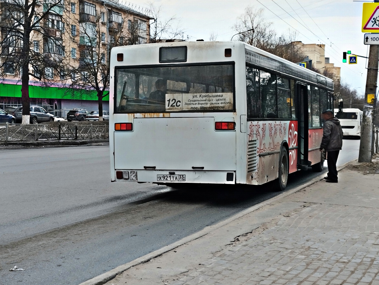 Владимирская область, Mercedes-Benz O405N2 № Х 921 ТА 33