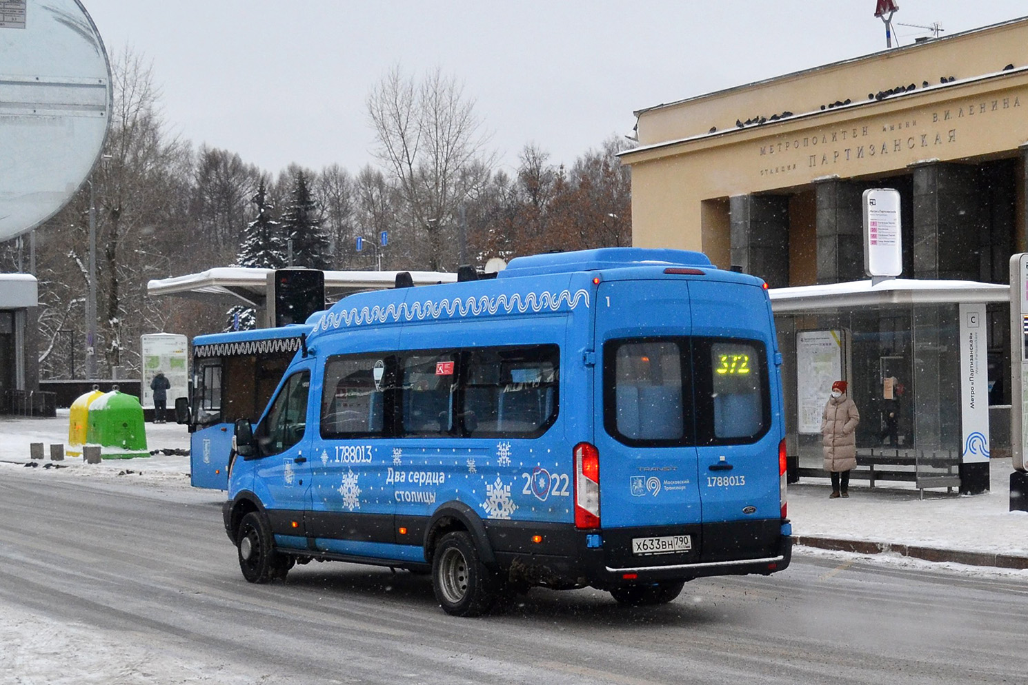 Москва, Нижегородец-222708 (Ford Transit FBD) № 1788013