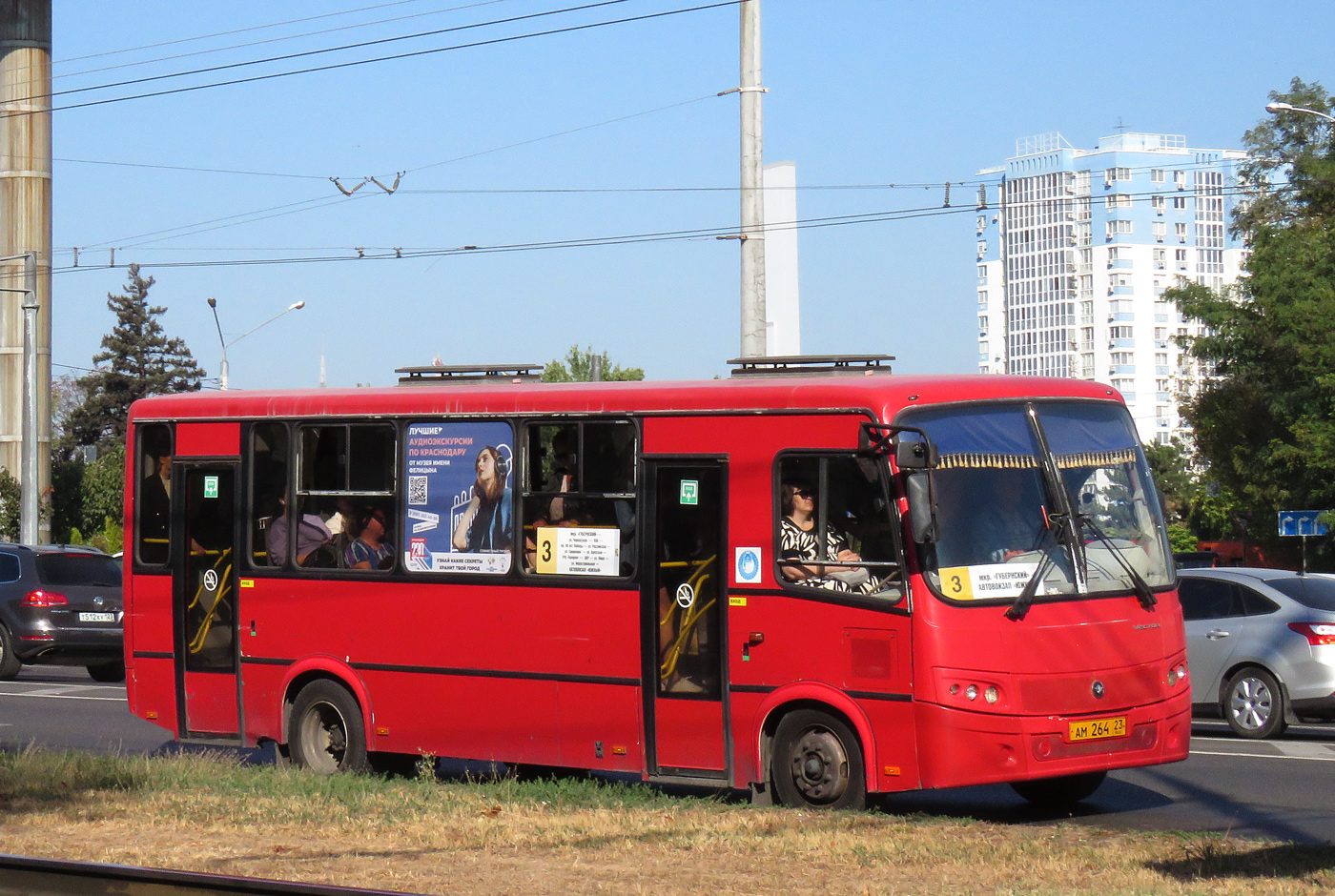 Краснодарский край, ПАЗ-320412-04 "Вектор" № АМ 264 23