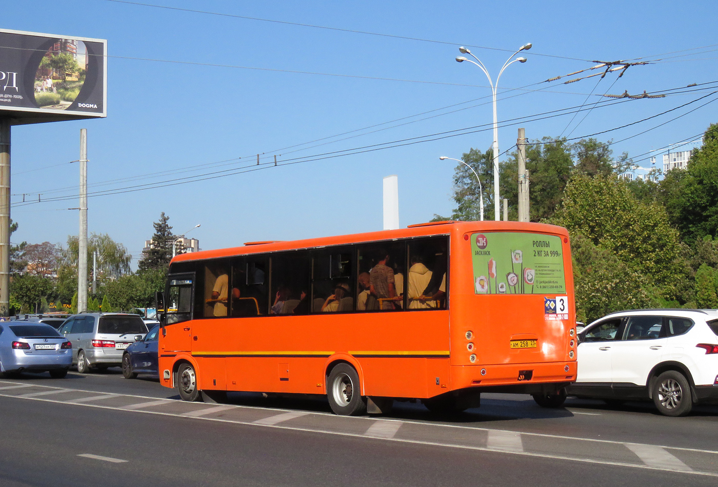 Краснодарский край, ПАЗ-320414-04 "Вектор" (1-2) № АМ 258 23