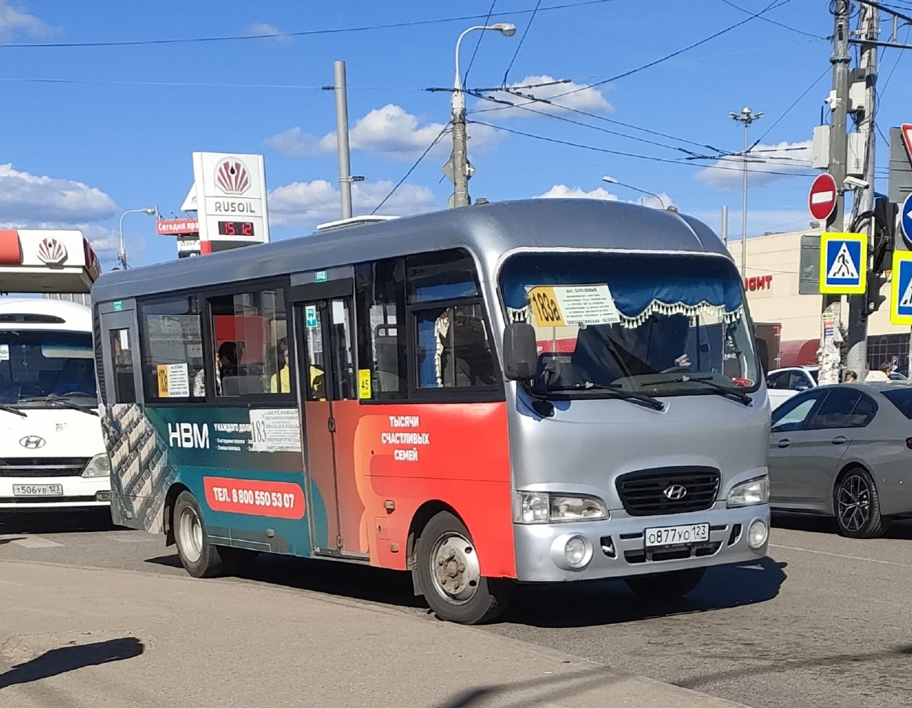 Краснодарский край, Hyundai County LWB C09 (ТагАЗ) № О 877 УО 123