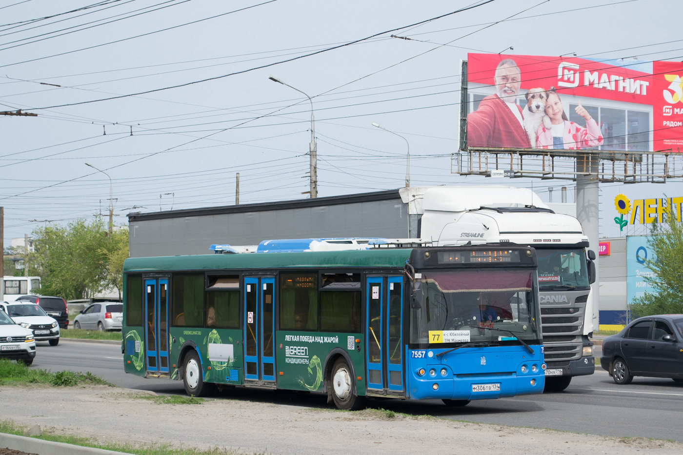 Волгоградская область, ЛиАЗ-5292.22 (2-2-2) № 7557