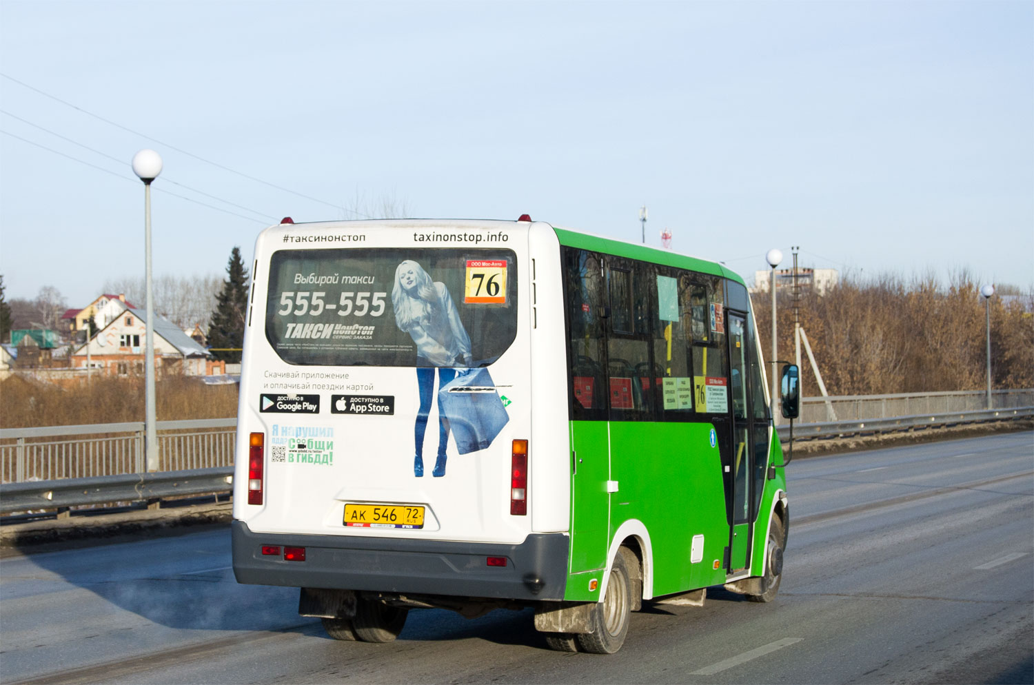 Тюменская область, ГАЗ-A64R45 Next № АК 546 72