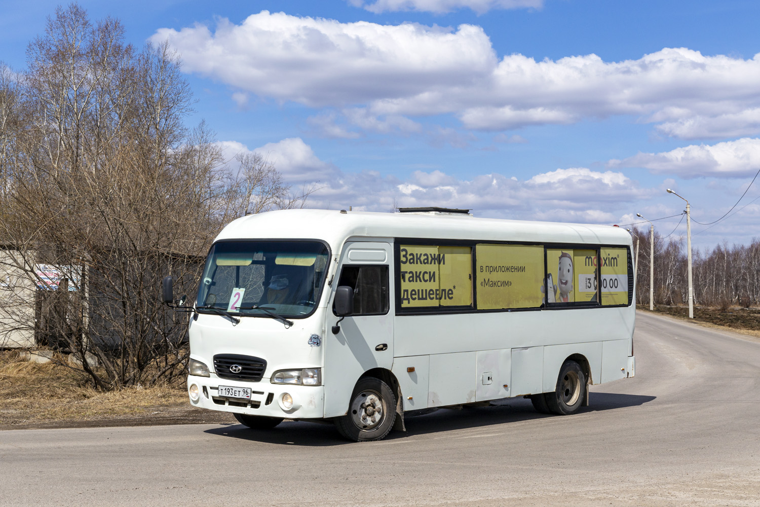 Иркутская область, Hyundai County LWB (ТагАЗ) № Т 193 ЕТ 96