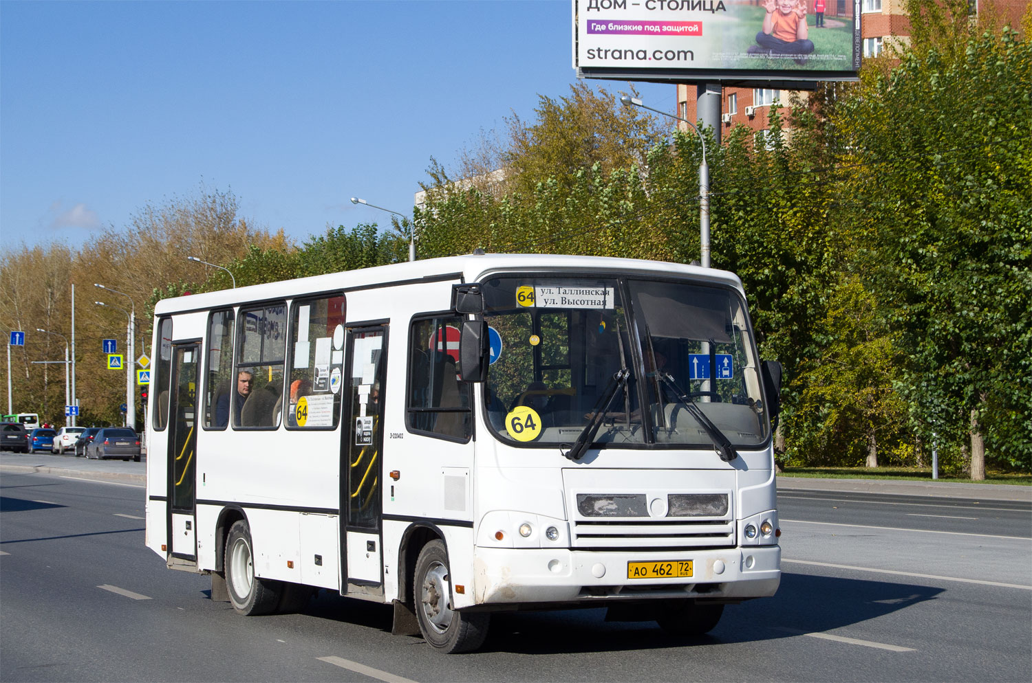 Тюменская область, ПАЗ-320402-04 № АО 462 72