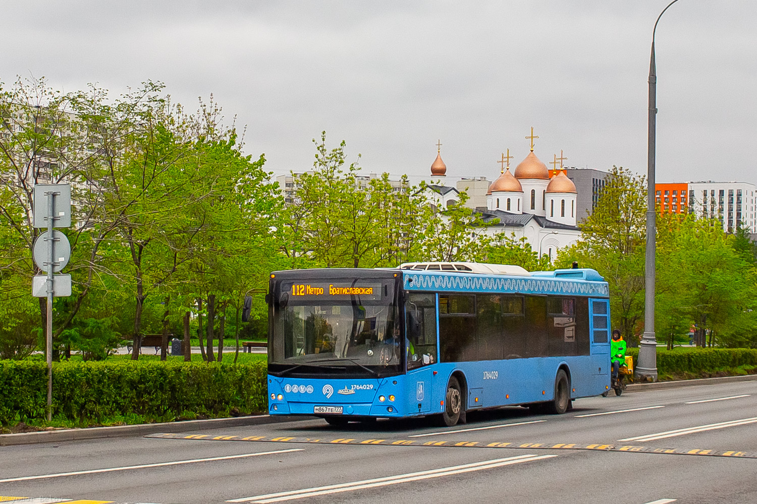 Moskau, MAZ-203.069 Nr. 1764029