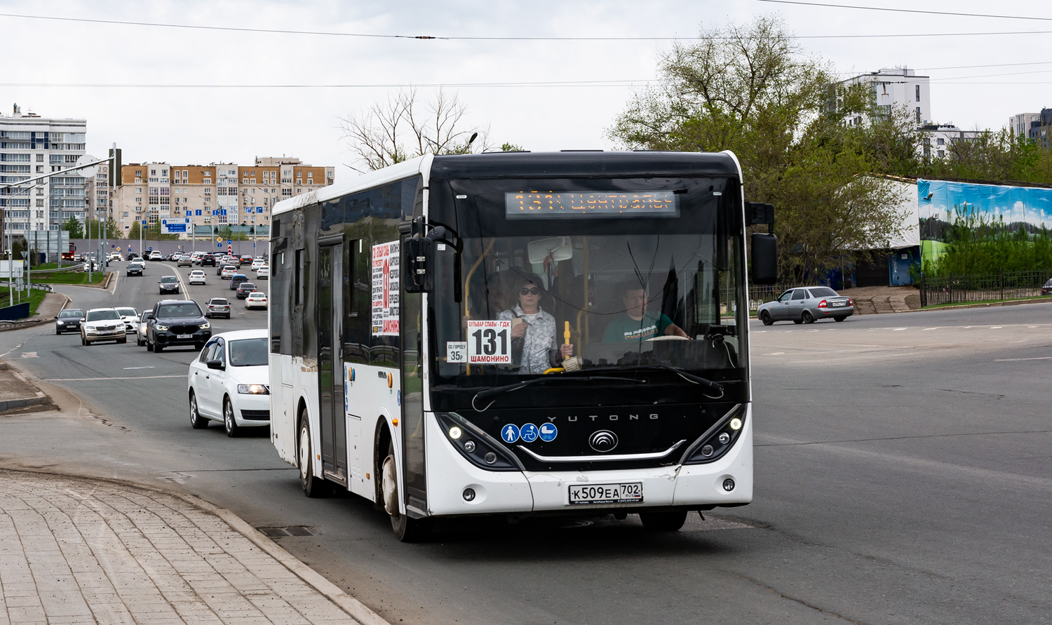 Башкортостан, Yutong ZK6890HGQ № К 509 ЕА 702