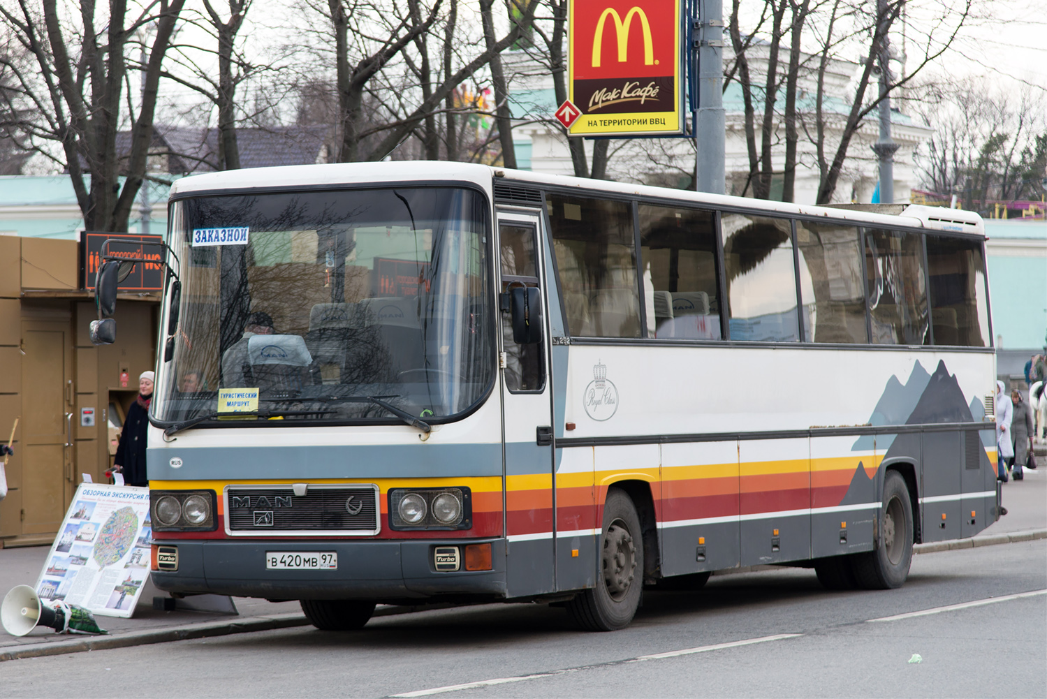 Москва, MAN 882 292FRH № В 420 МВ 97