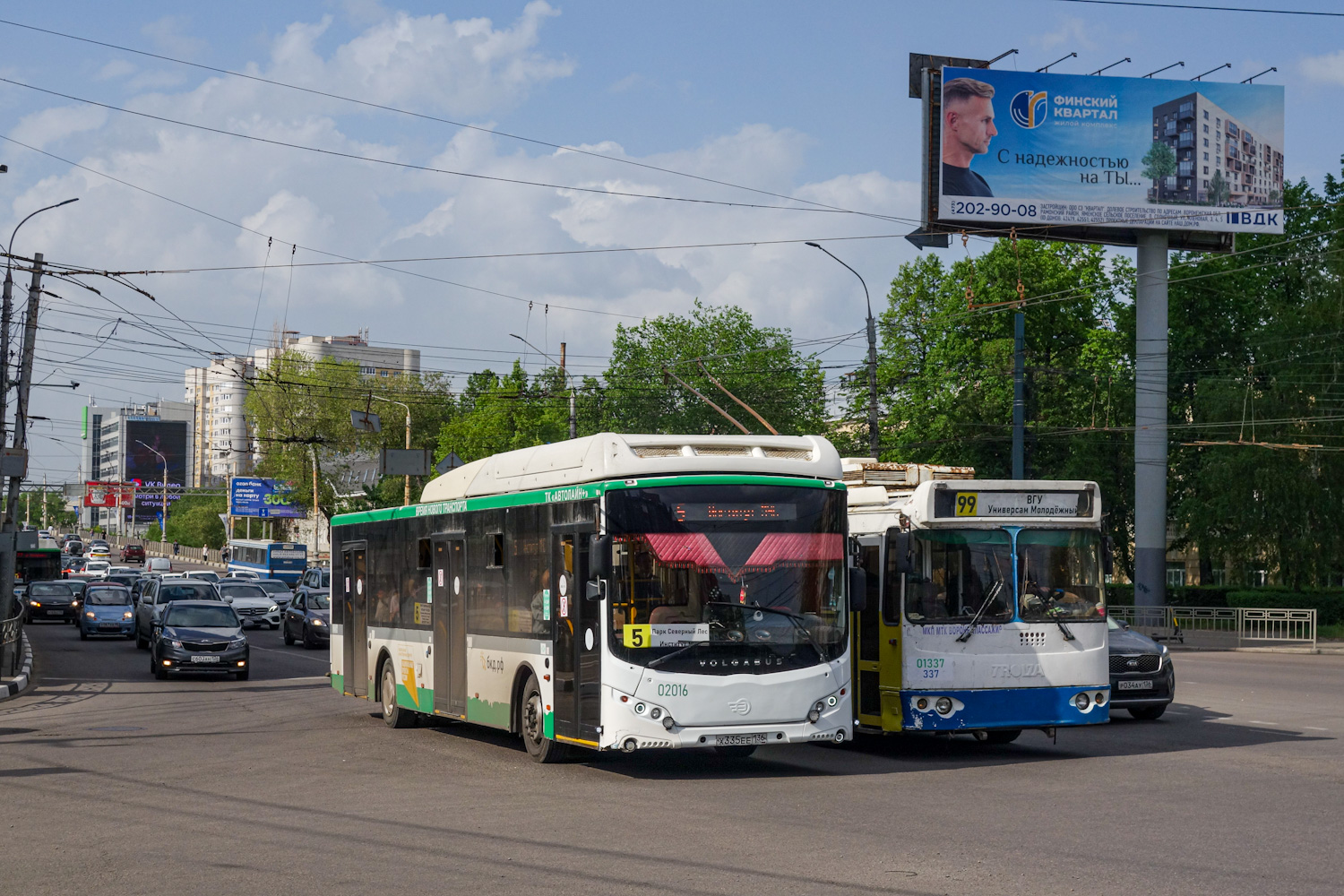 Воронежская область, Volgabus-5270.G2 (CNG) № 02016