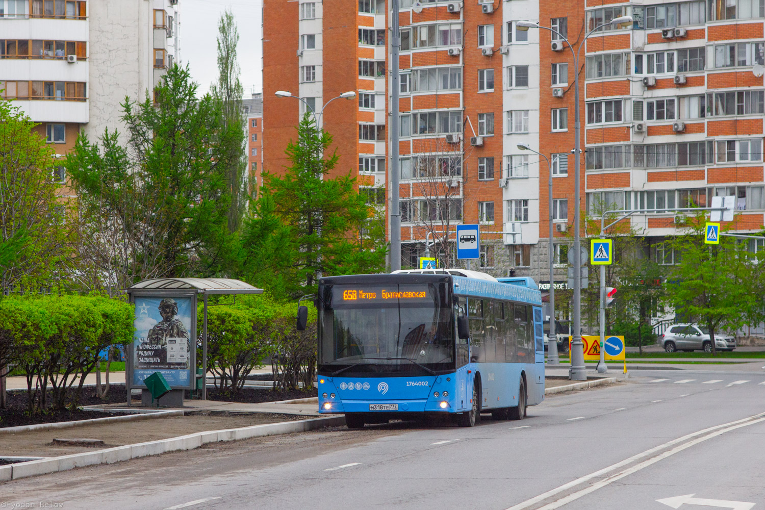 Москва, МАЗ-203.069 № 1764002