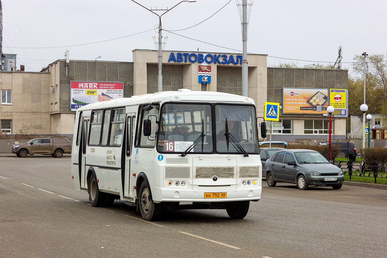 Свердловская область, ПАЗ-4234-04 № КН 792 66