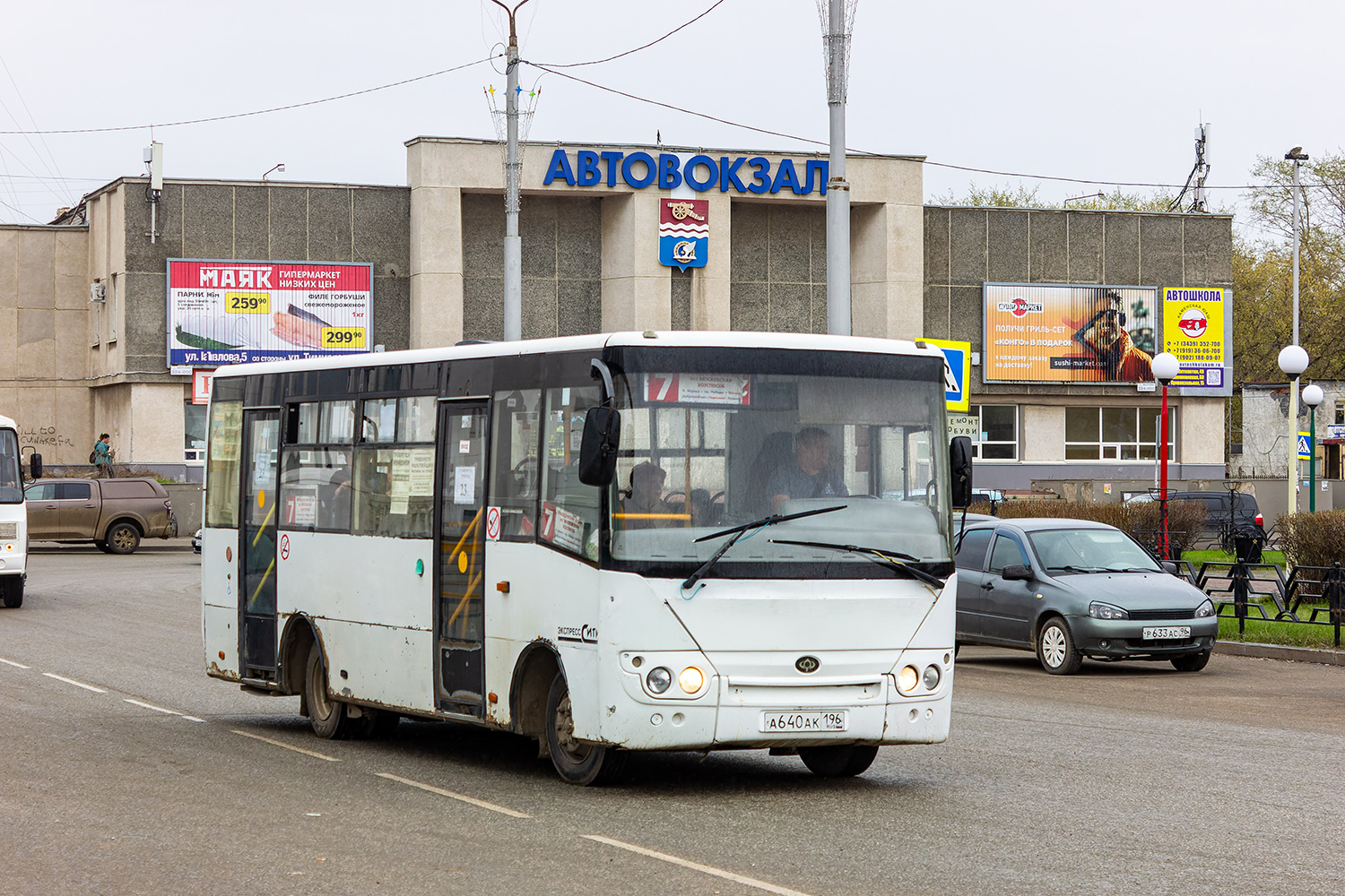 Свердловская область, Богдан А20111 № А 640 АК 196